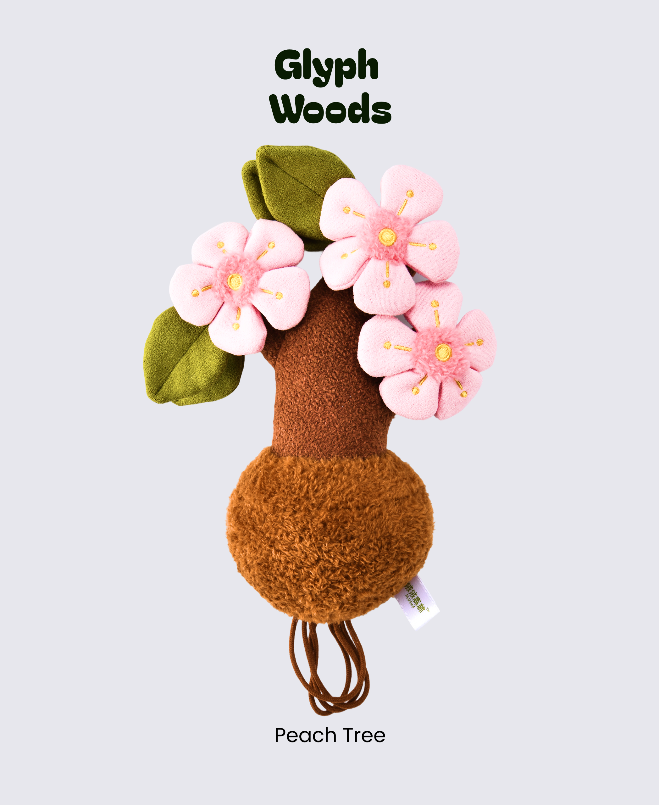 Plush Peach Tree