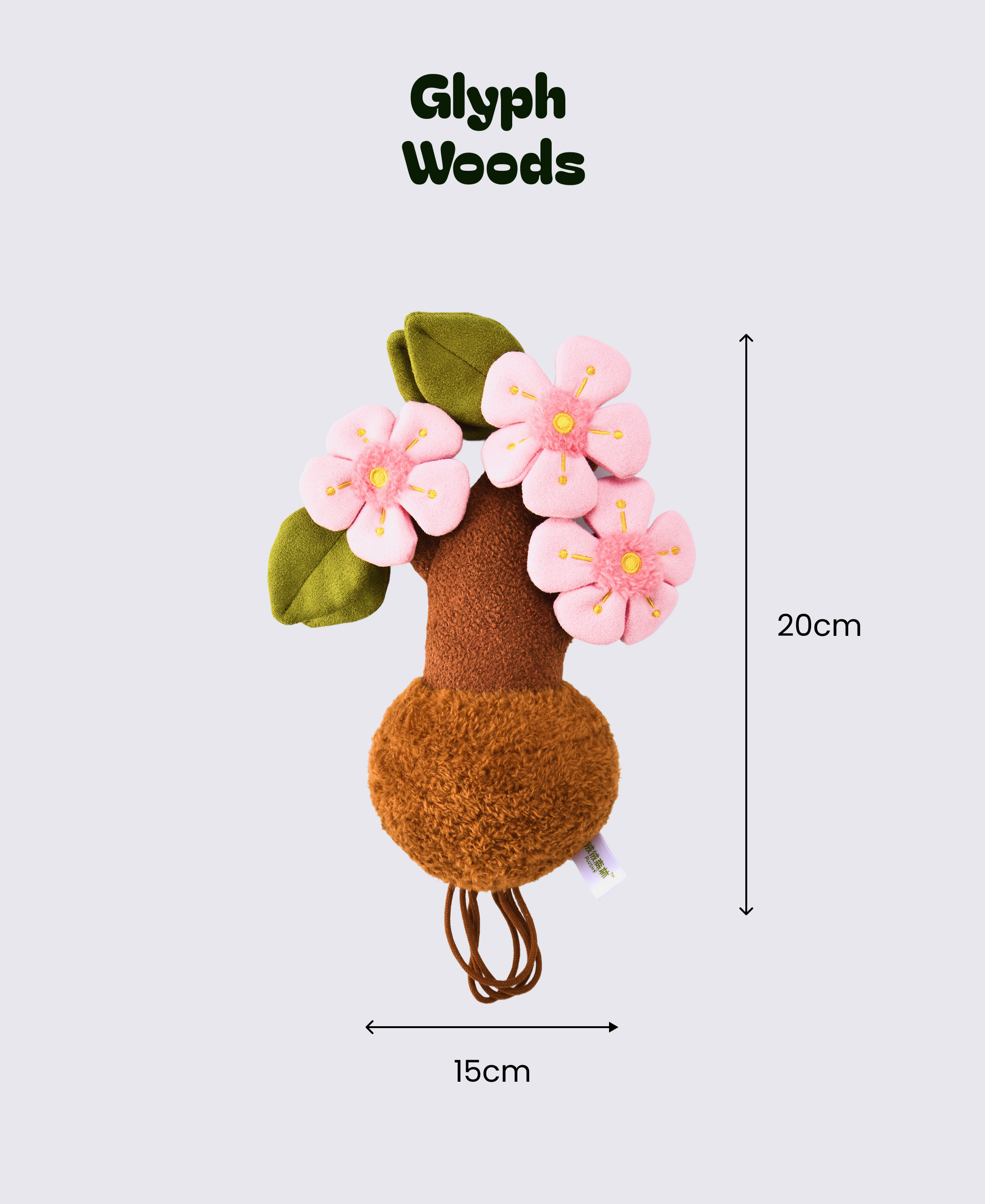 Plush Peach Tree