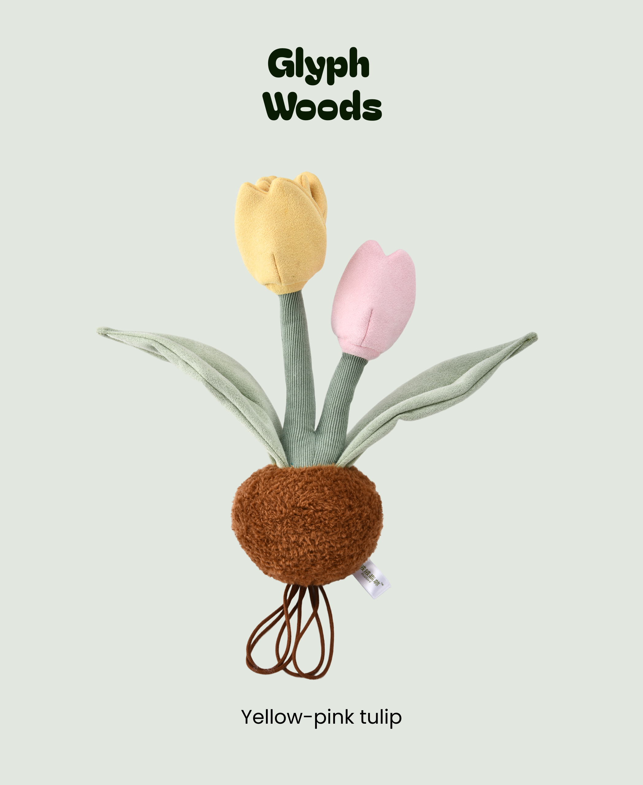 Plush Woods Plants